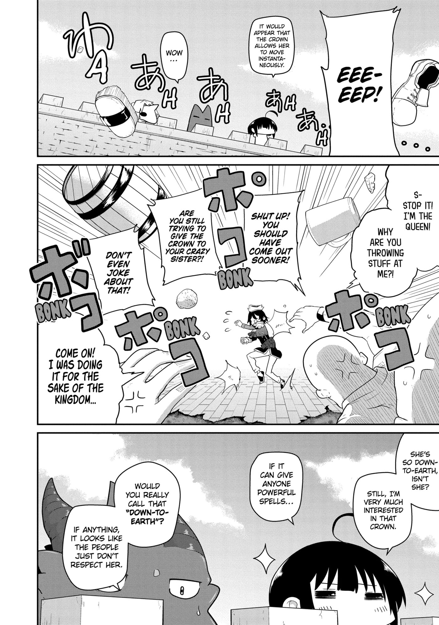 Yowai 5000-nen no Soushoku Dragon, Iwarenaki Jaryuu Nintei: Yada Kono Ikenie, Hito no Hanashi o Kiite Kurenai Chapter 19.2 page 2 - 