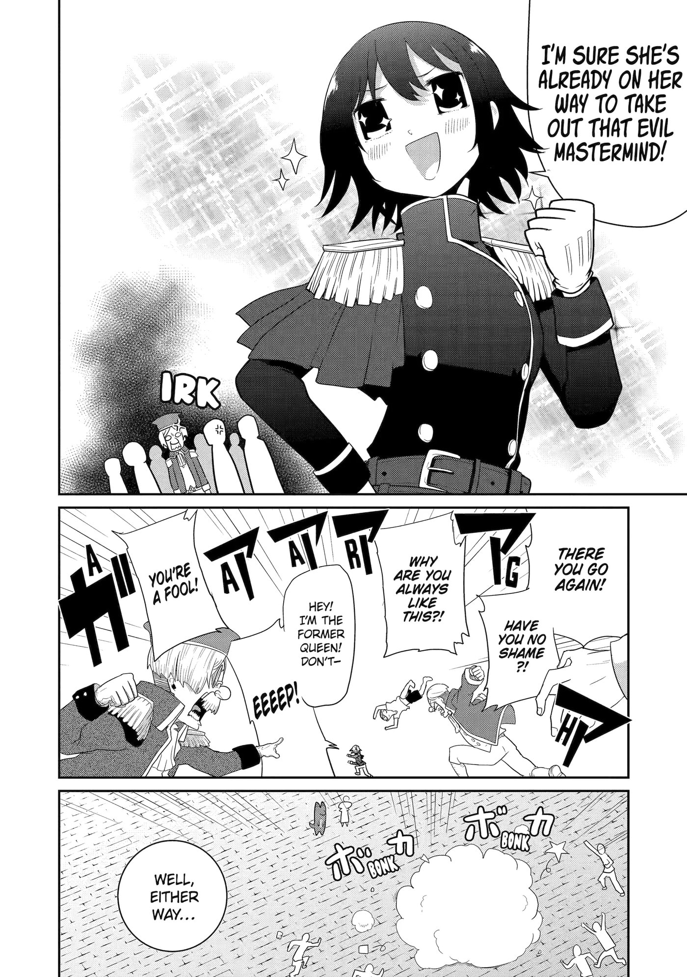Yowai 5000-nen no Soushoku Dragon, Iwarenaki Jaryuu Nintei: Yada Kono Ikenie, Hito no Hanashi o Kiite Kurenai Chapter 19 page 24 - 