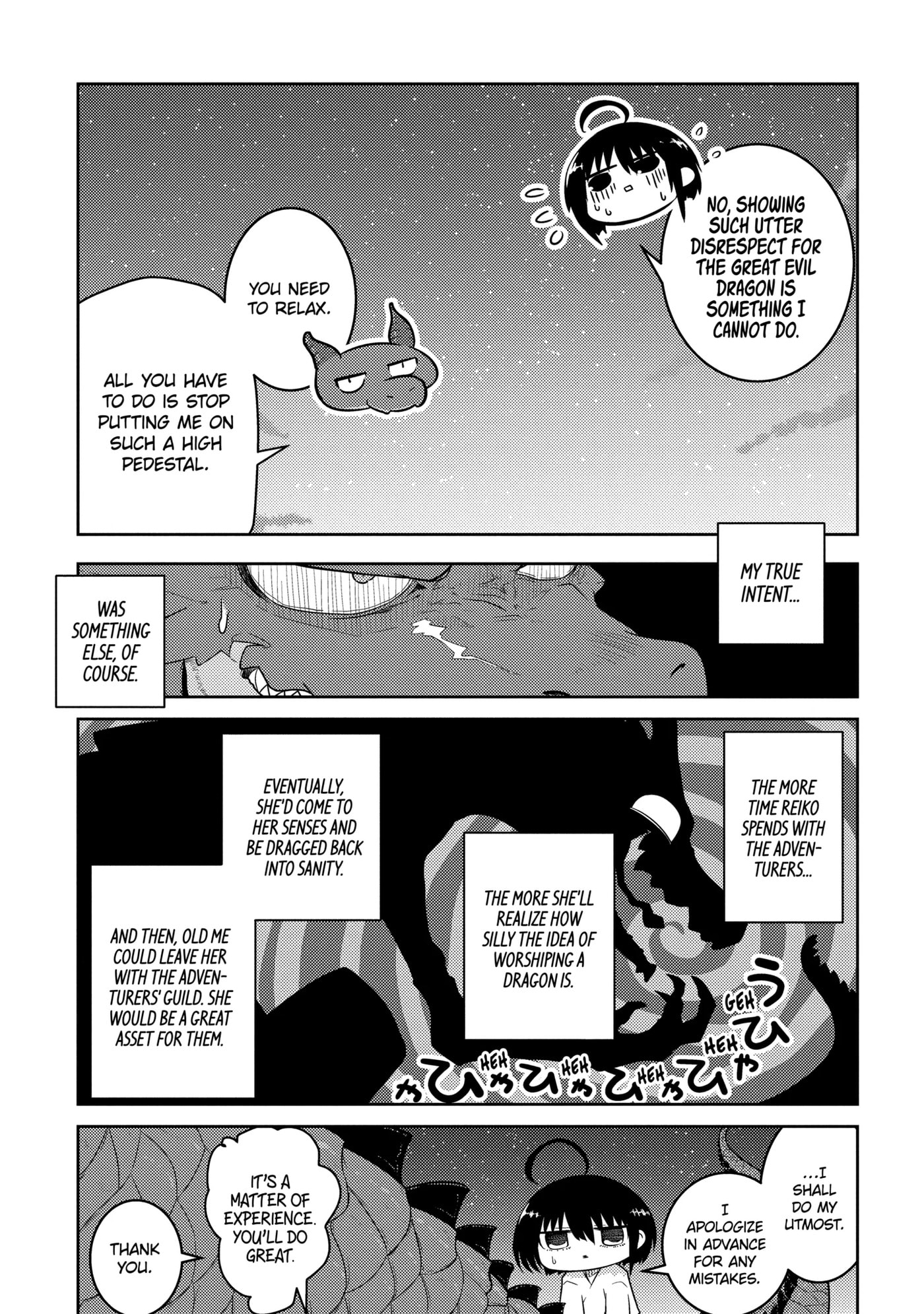 Yowai 5000-nen no Soushoku Dragon, Iwarenaki Jaryuu Nintei: Yada Kono Ikenie, Hito no Hanashi o Kiite Kurenai Chapter 2.1 page 14 - 