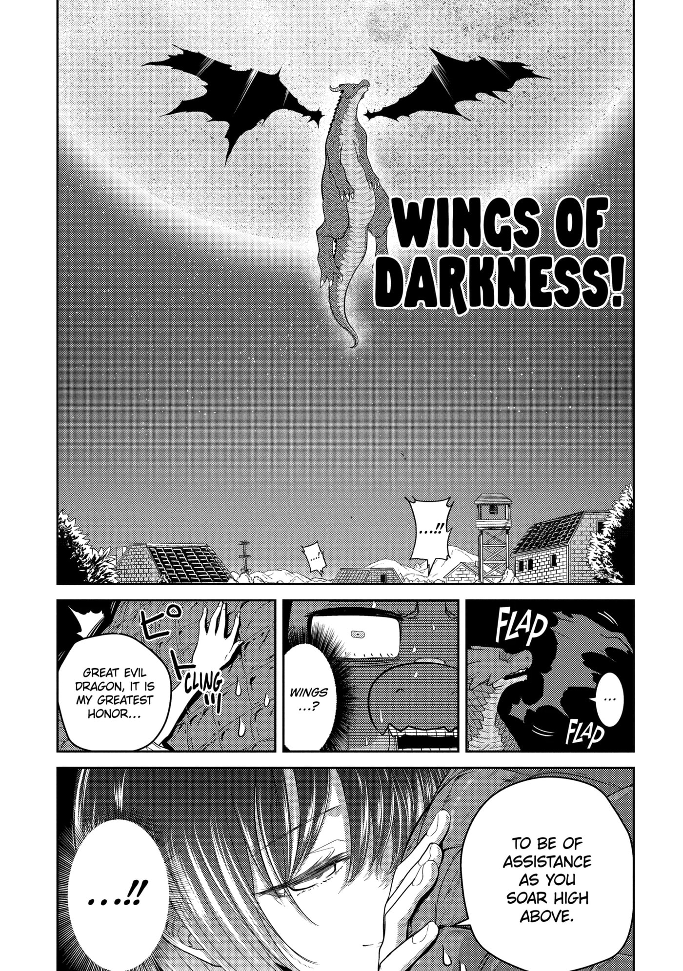 Yowai 5000-nen no Soushoku Dragon, Iwarenaki Jaryuu Nintei: Yada Kono Ikenie, Hito no Hanashi o Kiite Kurenai Chapter 2.1 page 8 - 