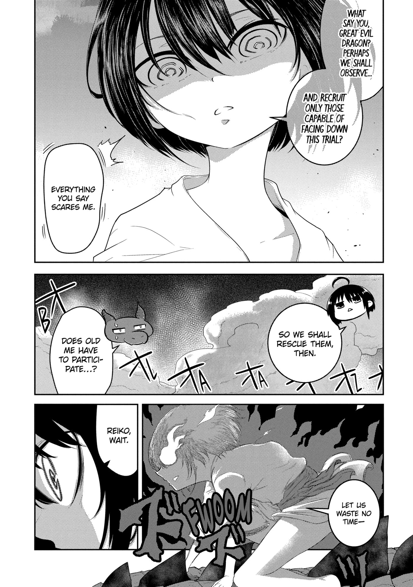 Yowai 5000-nen no Soushoku Dragon, Iwarenaki Jaryuu Nintei: Yada Kono Ikenie, Hito no Hanashi o Kiite Kurenai Chapter 2.2 page 4 - 
