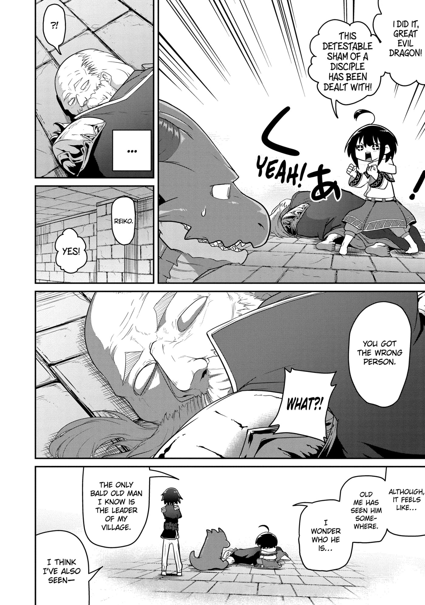 Yowai 5000-nen no Soushoku Dragon, Iwarenaki Jaryuu Nintei: Yada Kono Ikenie, Hito no Hanashi o Kiite Kurenai Chapter 20.3 page 7 - 