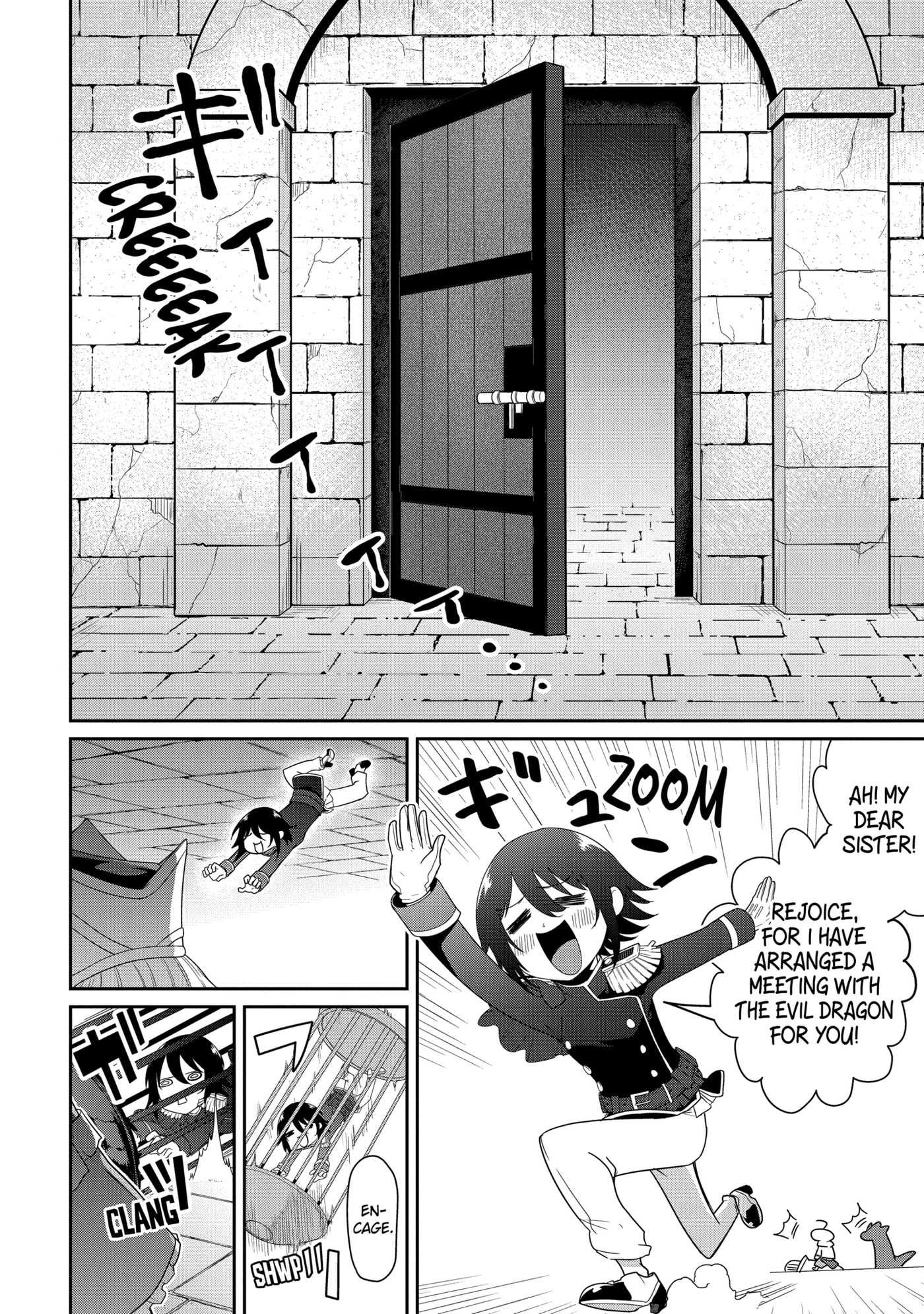 Yowai 5000-nen no Soushoku Dragon, Iwarenaki Jaryuu Nintei: Yada Kono Ikenie, Hito no Hanashi o Kiite Kurenai Chapter 20.3 page 9 - 