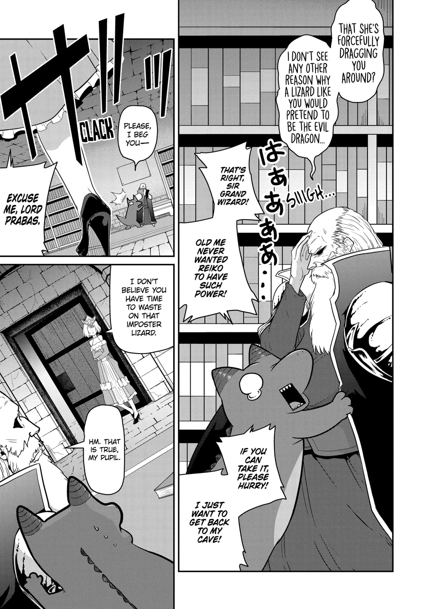 Yowai 5000-nen no Soushoku Dragon, Iwarenaki Jaryuu Nintei: Yada Kono Ikenie, Hito no Hanashi o Kiite Kurenai Chapter 21.2 page 5 - 