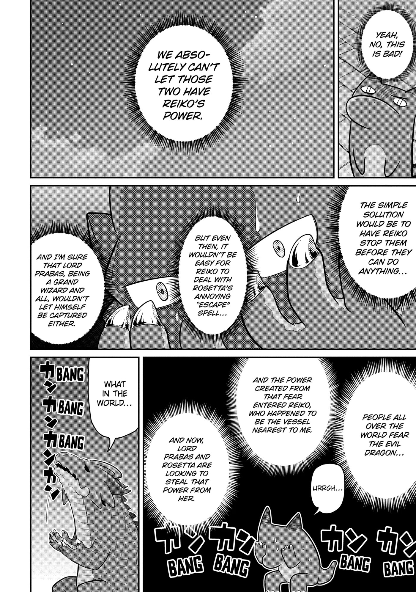 Yowai 5000-nen no Soushoku Dragon, Iwarenaki Jaryuu Nintei: Yada Kono Ikenie, Hito no Hanashi o Kiite Kurenai Chapter 21.3 page 2 - 