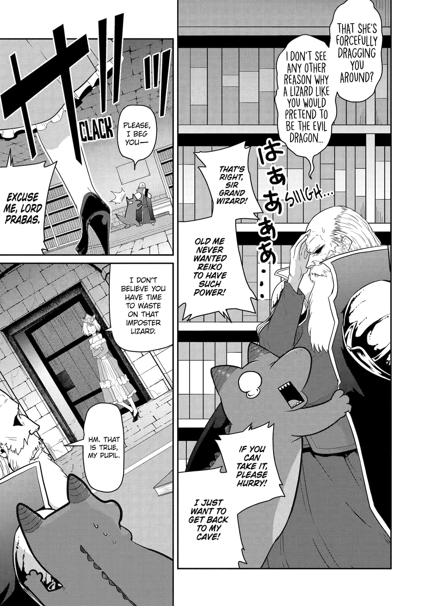 Yowai 5000-nen no Soushoku Dragon, Iwarenaki Jaryuu Nintei: Yada Kono Ikenie, Hito no Hanashi o Kiite Kurenai Chapter 21 page 17 - 