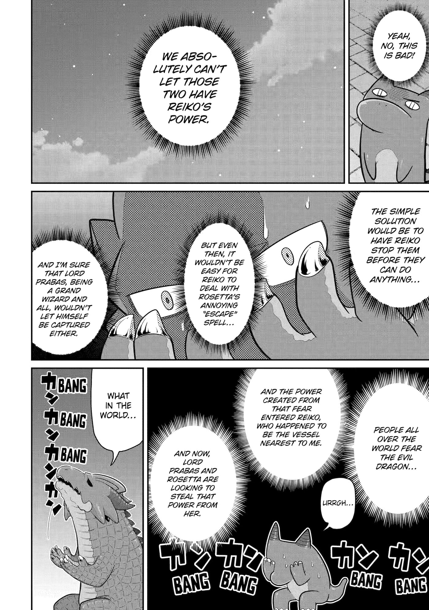 Yowai 5000-nen no Soushoku Dragon, Iwarenaki Jaryuu Nintei: Yada Kono Ikenie, Hito no Hanashi o Kiite Kurenai Chapter 21 page 25 - 
