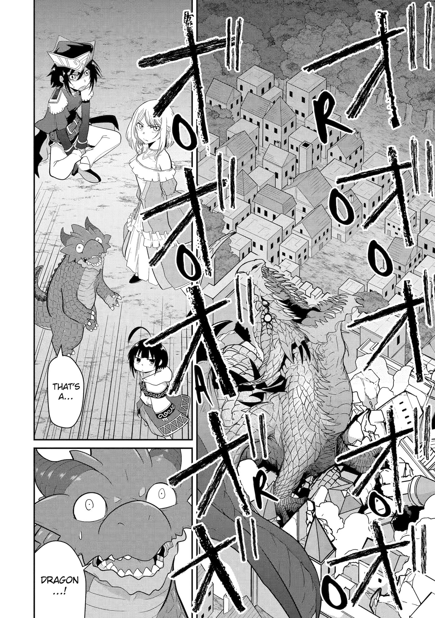 Yowai 5000-nen no Soushoku Dragon, Iwarenaki Jaryuu Nintei: Yada Kono Ikenie, Hito no Hanashi o Kiite Kurenai Chapter 22 page 32 - 