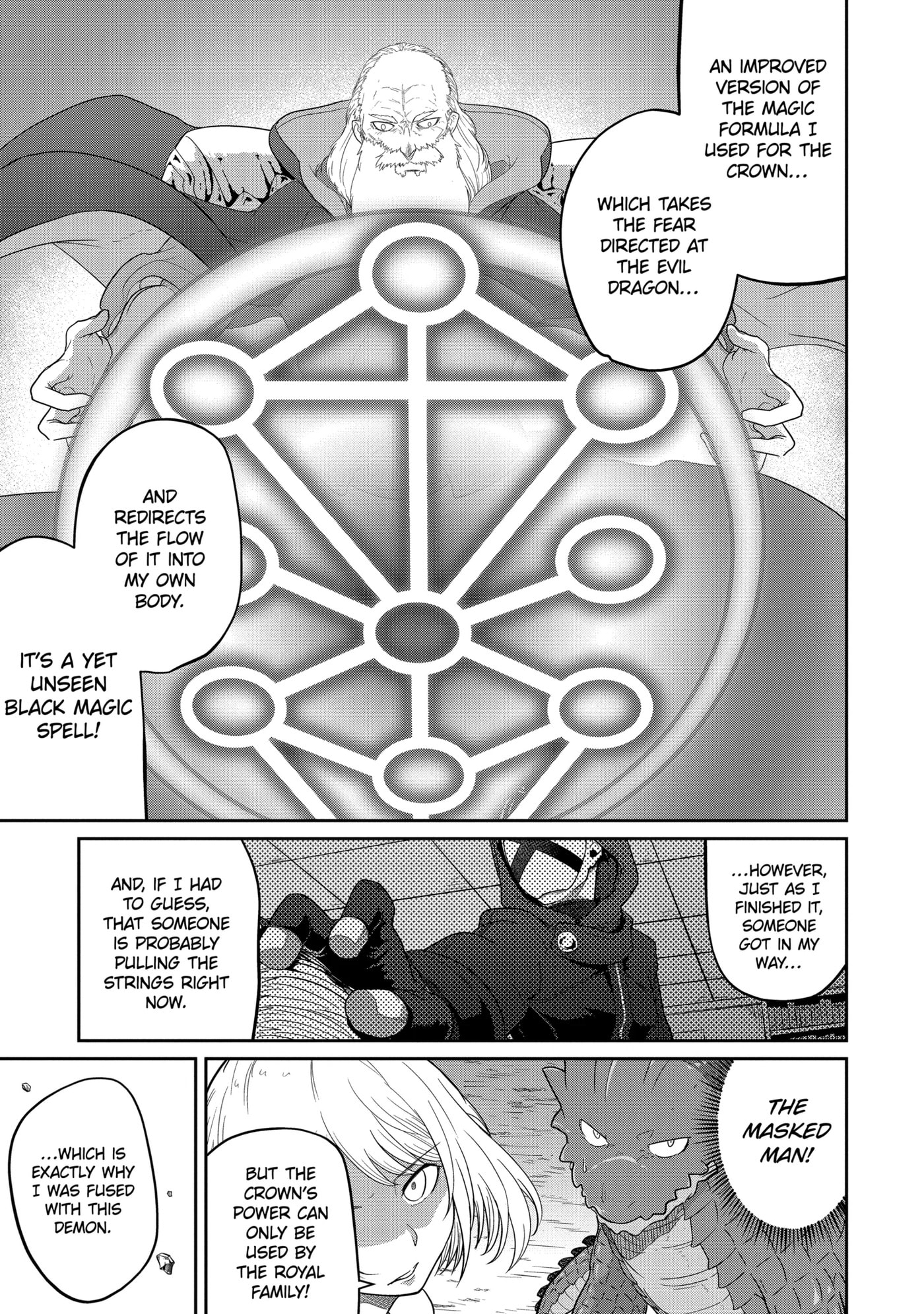 Yowai 5000-nen no Soushoku Dragon, Iwarenaki Jaryuu Nintei: Yada Kono Ikenie, Hito no Hanashi o Kiite Kurenai Chapter 23.2 page 5 - 