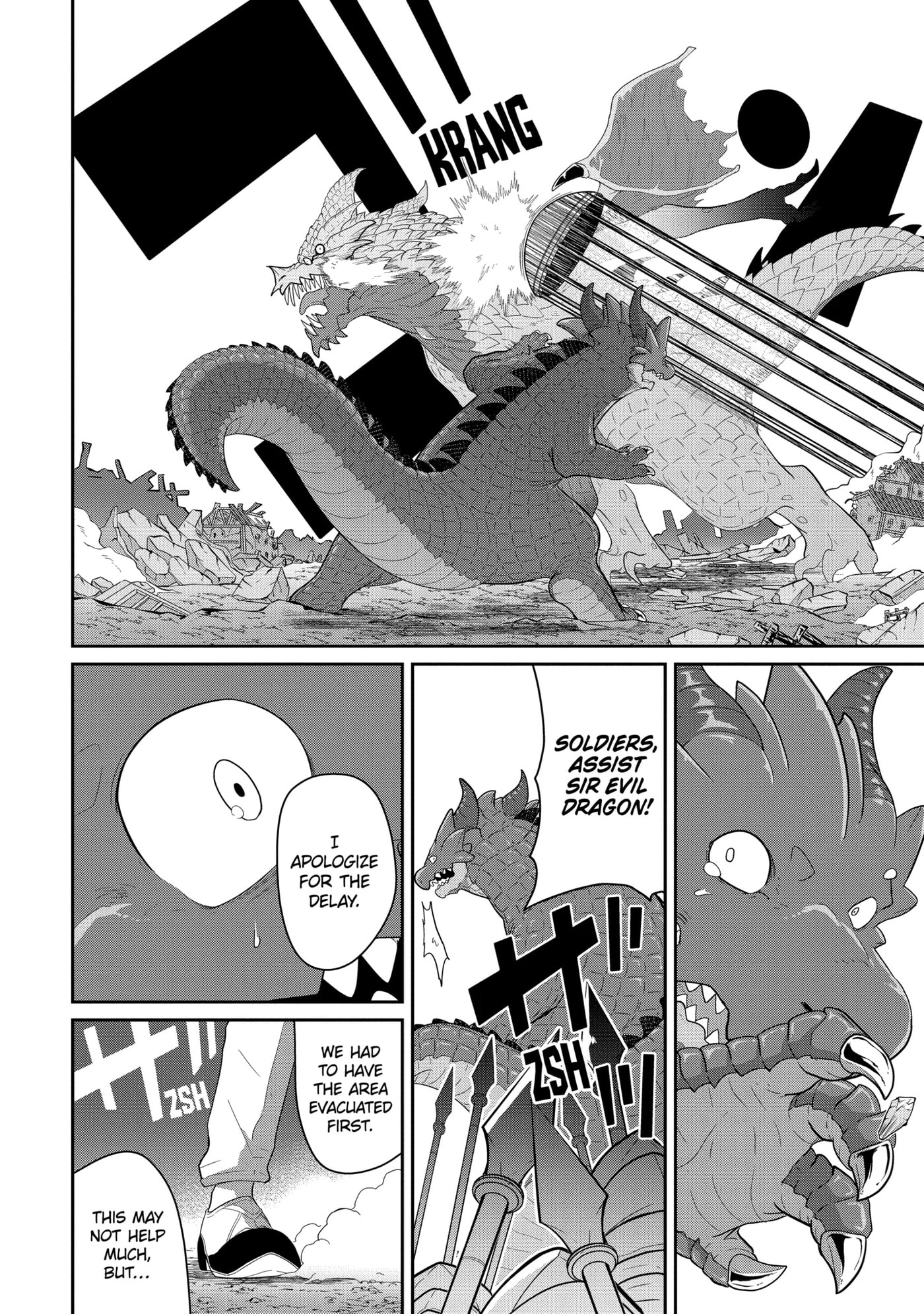 Yowai 5000-nen no Soushoku Dragon, Iwarenaki Jaryuu Nintei: Yada Kono Ikenie, Hito no Hanashi o Kiite Kurenai Chapter 23.3 page 6 - 