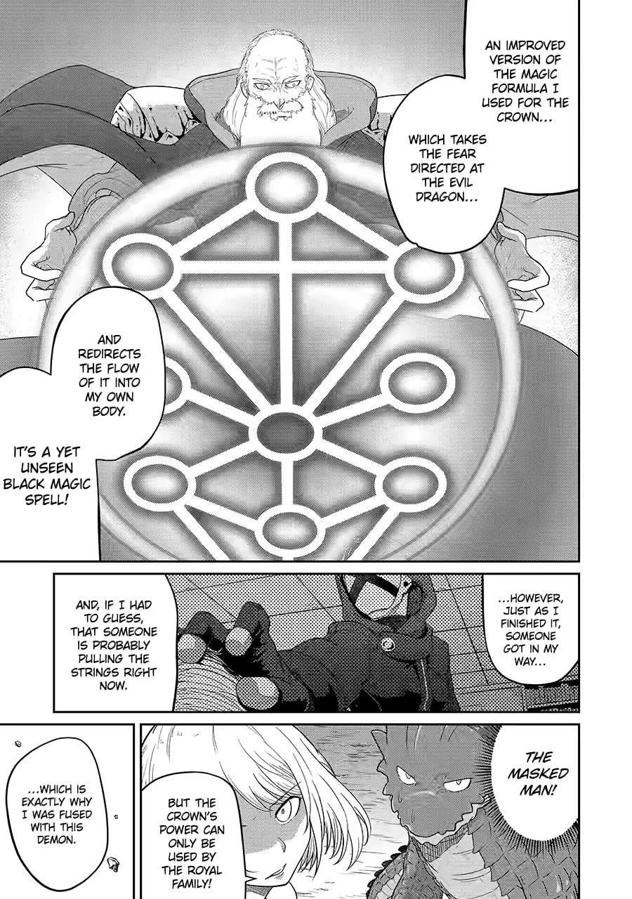Yowai 5000-nen no Soushoku Dragon, Iwarenaki Jaryuu Nintei: Yada Kono Ikenie, Hito no Hanashi o Kiite Kurenai Chapter 23 page 14 - 