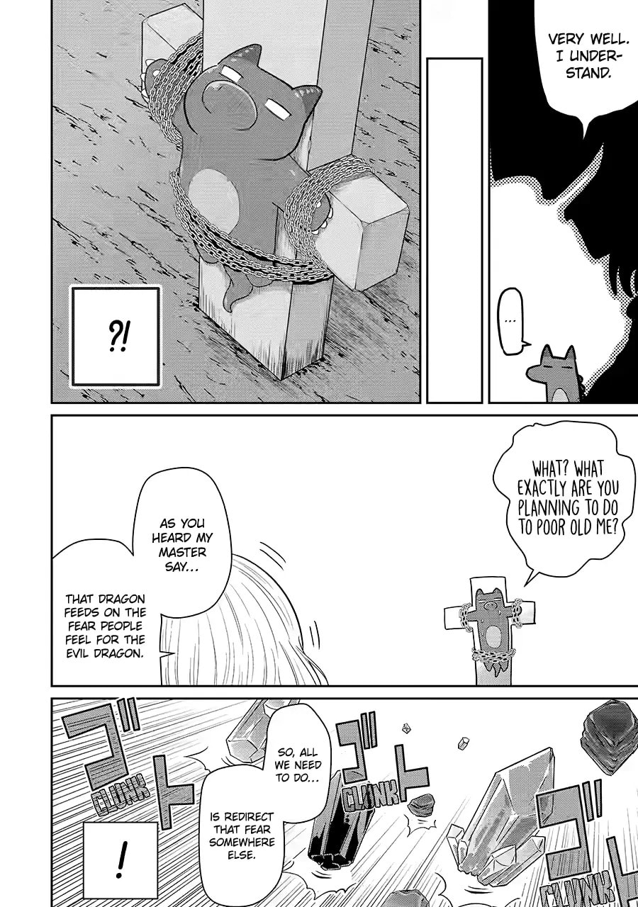 Yowai 5000-nen no Soushoku Dragon, Iwarenaki Jaryuu Nintei: Yada Kono Ikenie, Hito no Hanashi o Kiite Kurenai Chapter 23 page 17 - 