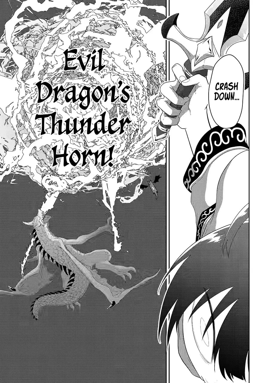 Yowai 5000-nen no Soushoku Dragon, Iwarenaki Jaryuu Nintei: Yada Kono Ikenie, Hito no Hanashi o Kiite Kurenai Chapter 23 page 44 - 