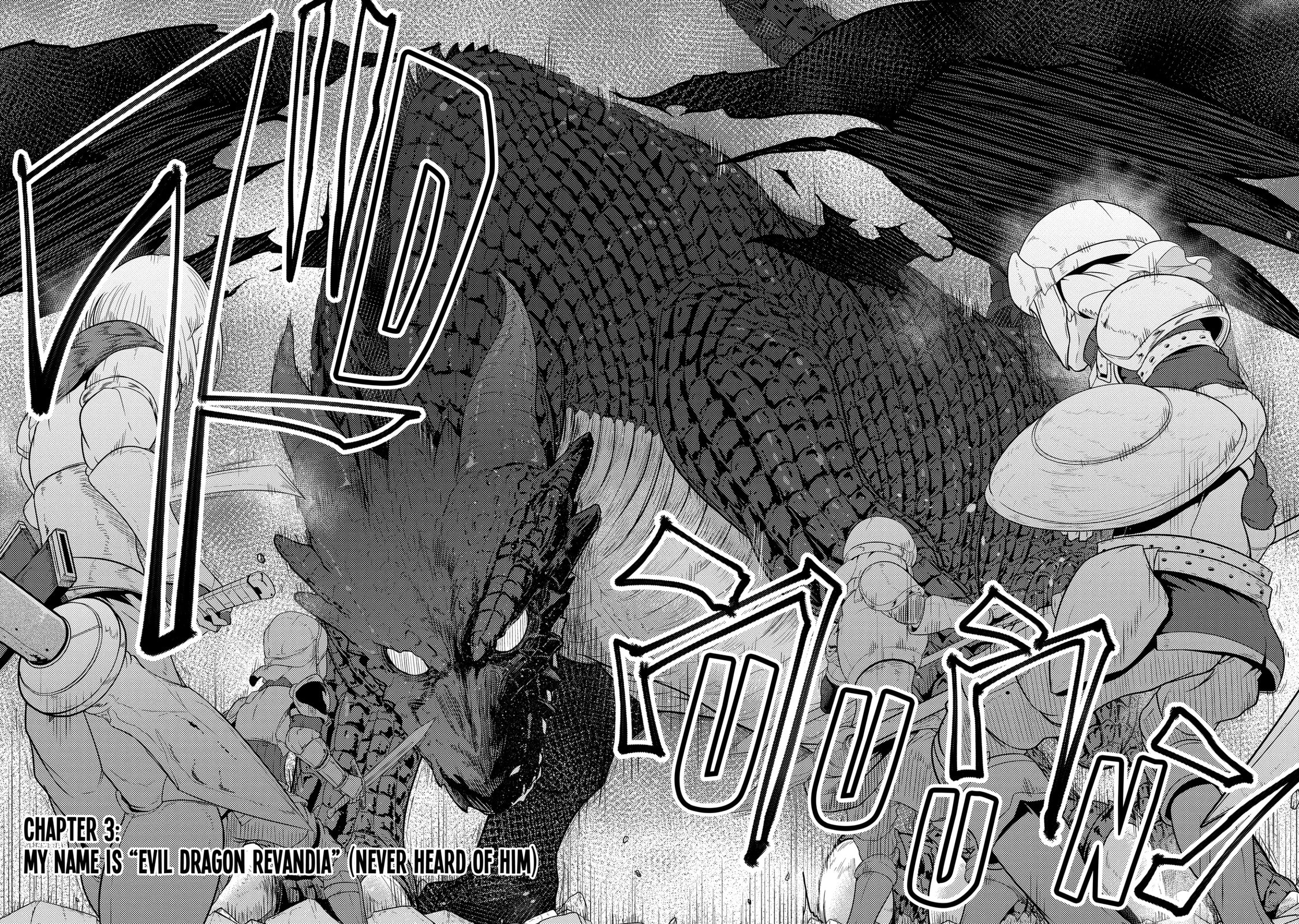 Yowai 5000-nen no Soushoku Dragon, Iwarenaki Jaryuu Nintei: Yada Kono Ikenie, Hito no Hanashi o Kiite Kurenai Chapter 3.1 page 2 - 