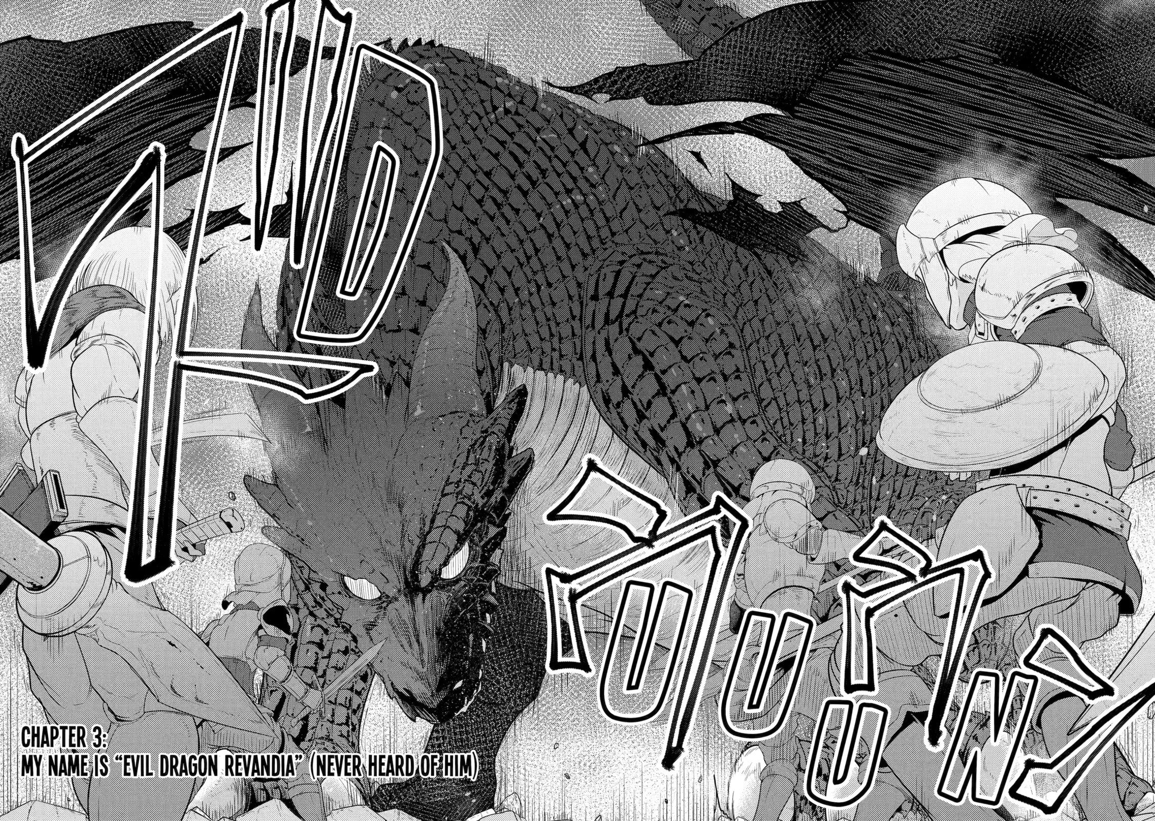 Yowai 5000-nen no Soushoku Dragon, Iwarenaki Jaryuu Nintei: Yada Kono Ikenie, Hito no Hanashi o Kiite Kurenai Chapter 3 page 2 - 