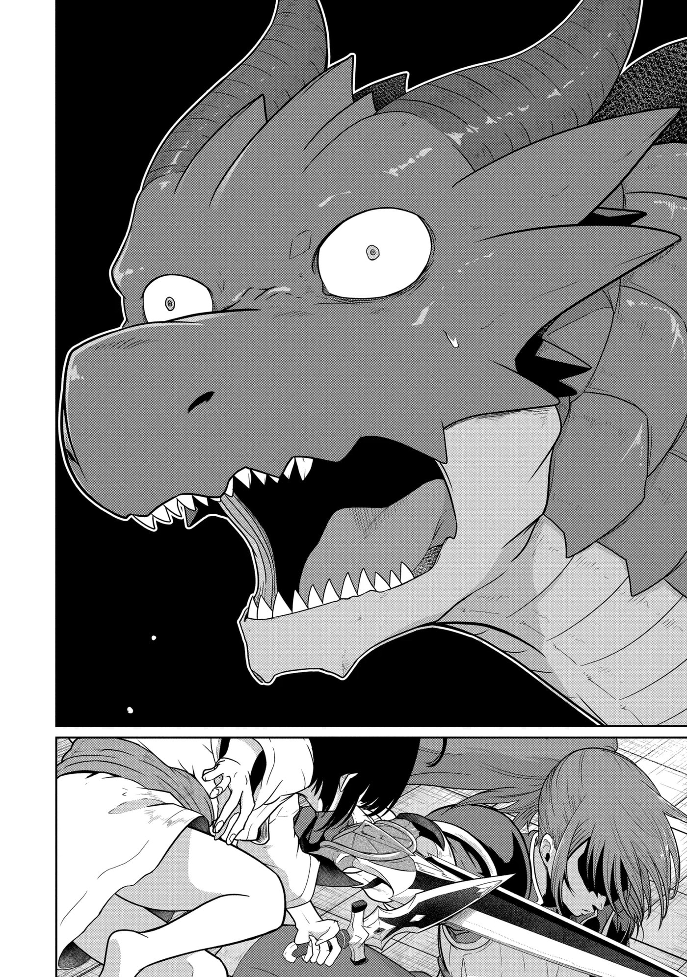 Yowai 5000-nen no Soushoku Dragon, Iwarenaki Jaryuu Nintei: Yada Kono Ikenie, Hito no Hanashi o Kiite Kurenai Chapter 4.1 page 3 - 