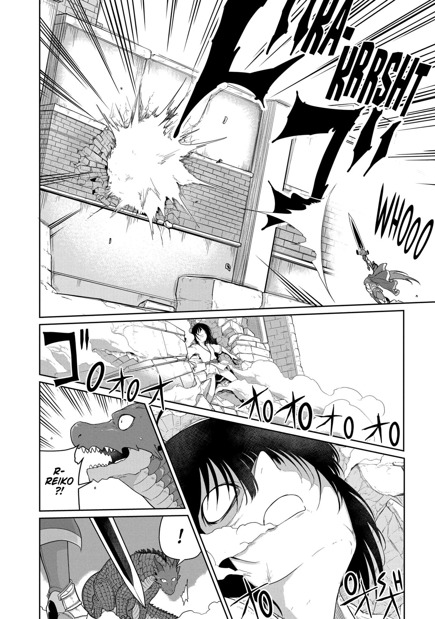 Yowai 5000-nen no Soushoku Dragon, Iwarenaki Jaryuu Nintei: Yada Kono Ikenie, Hito no Hanashi o Kiite Kurenai Chapter 4.2 page 4 - 