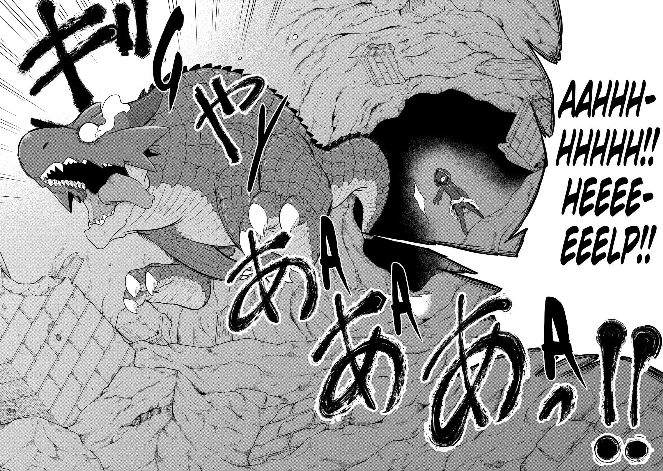 Yowai 5000-nen no Soushoku Dragon, Iwarenaki Jaryuu Nintei: Yada Kono Ikenie, Hito no Hanashi o Kiite Kurenai Chapter 6.1 page 4 - 