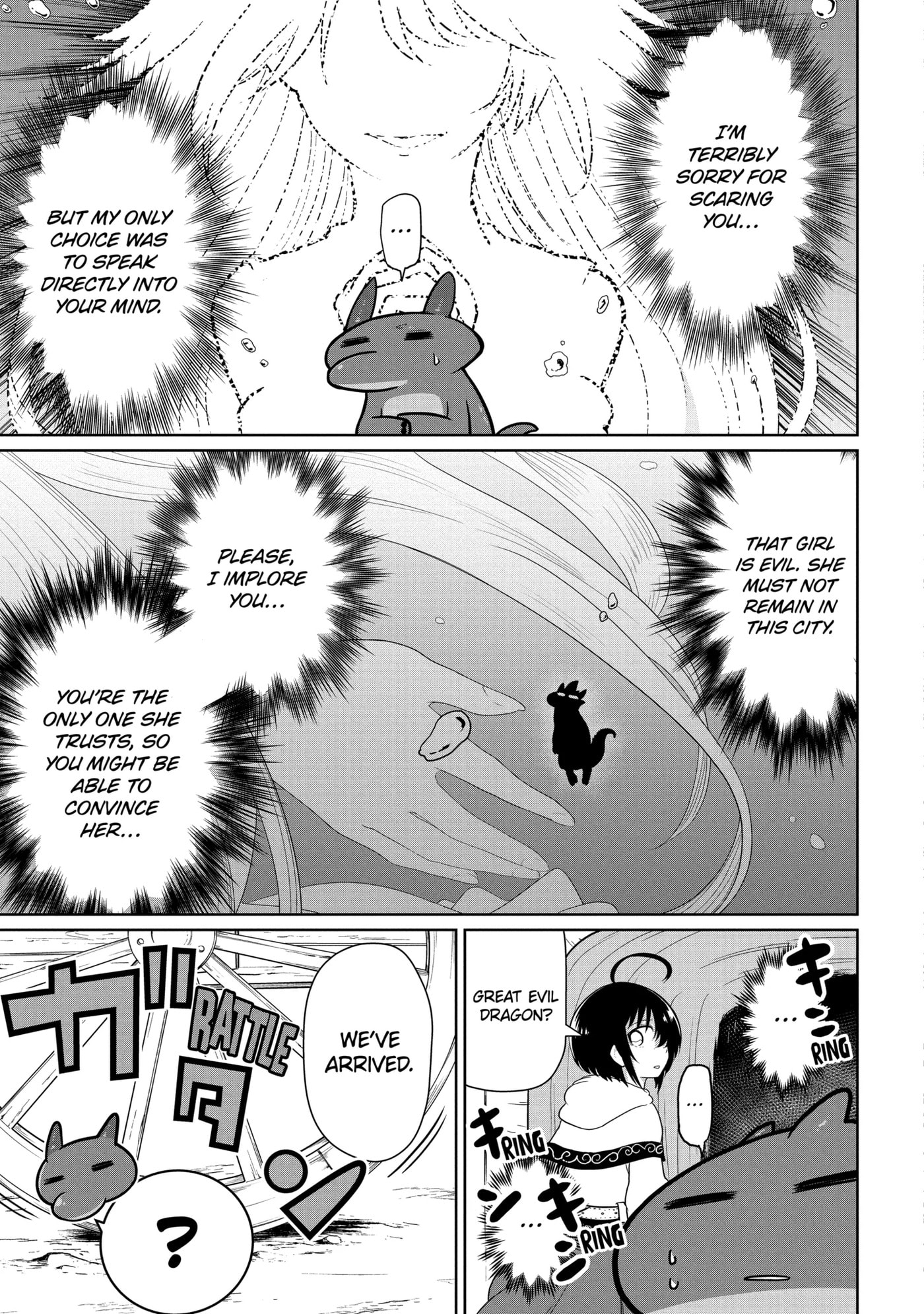 Yowai 5000-nen no Soushoku Dragon, Iwarenaki Jaryuu Nintei: Yada Kono Ikenie, Hito no Hanashi o Kiite Kurenai Chapter 7.1 page 5 - 