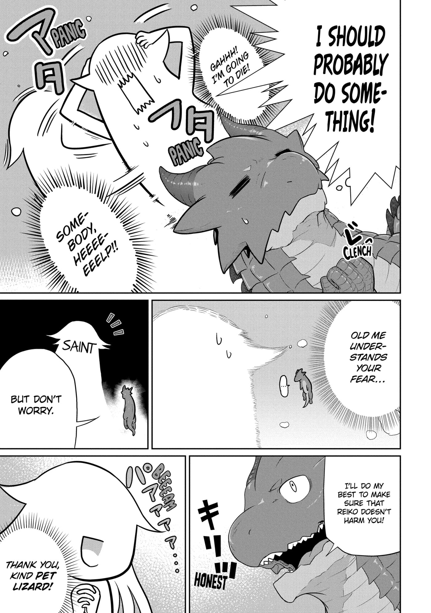 Yowai 5000-nen no Soushoku Dragon, Iwarenaki Jaryuu Nintei: Yada Kono Ikenie, Hito no Hanashi o Kiite Kurenai Chapter 7.2 page 1 - 
