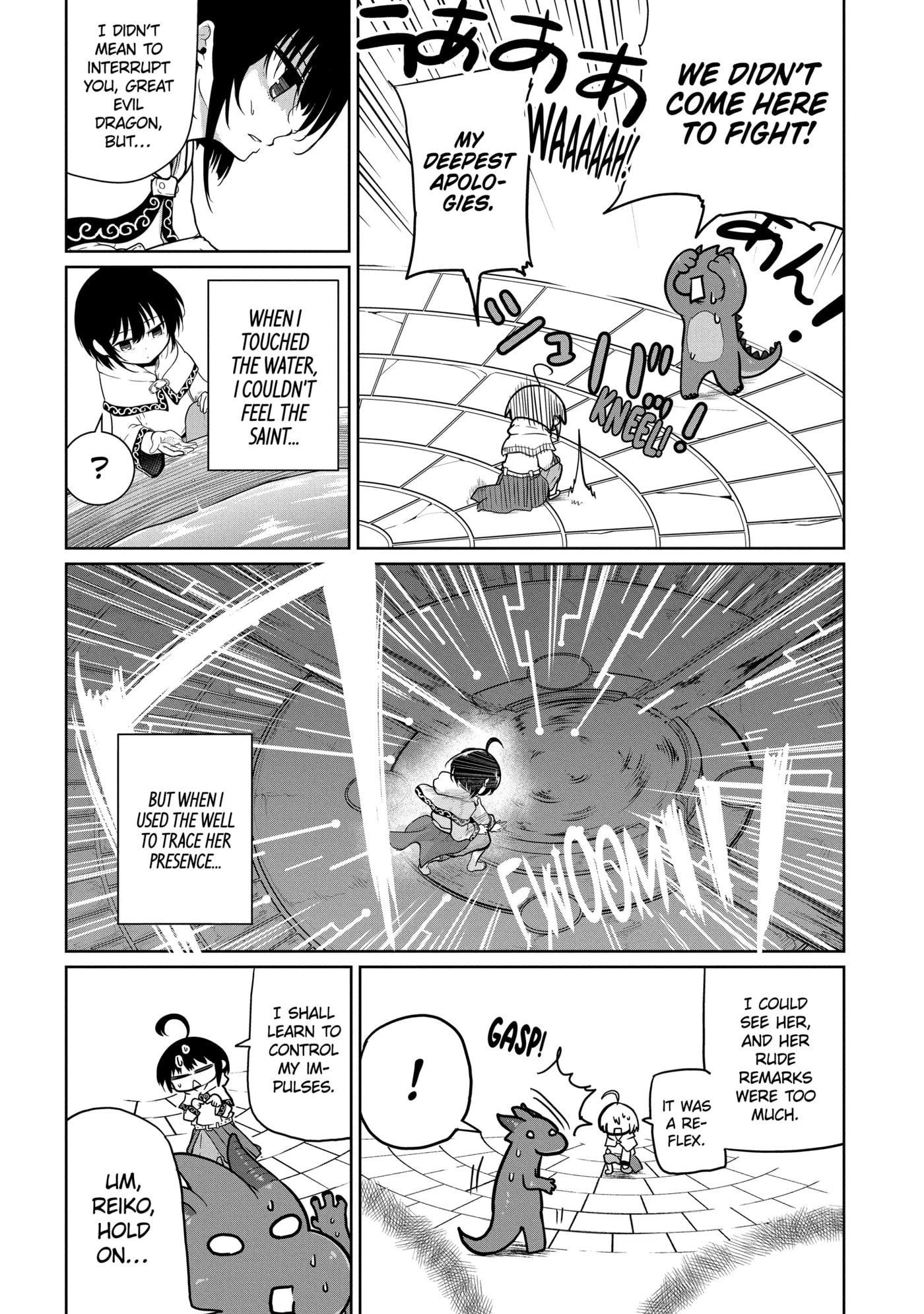 Yowai 5000-nen no Soushoku Dragon, Iwarenaki Jaryuu Nintei: Yada Kono Ikenie, Hito no Hanashi o Kiite Kurenai Chapter 7.2 page 4 - 