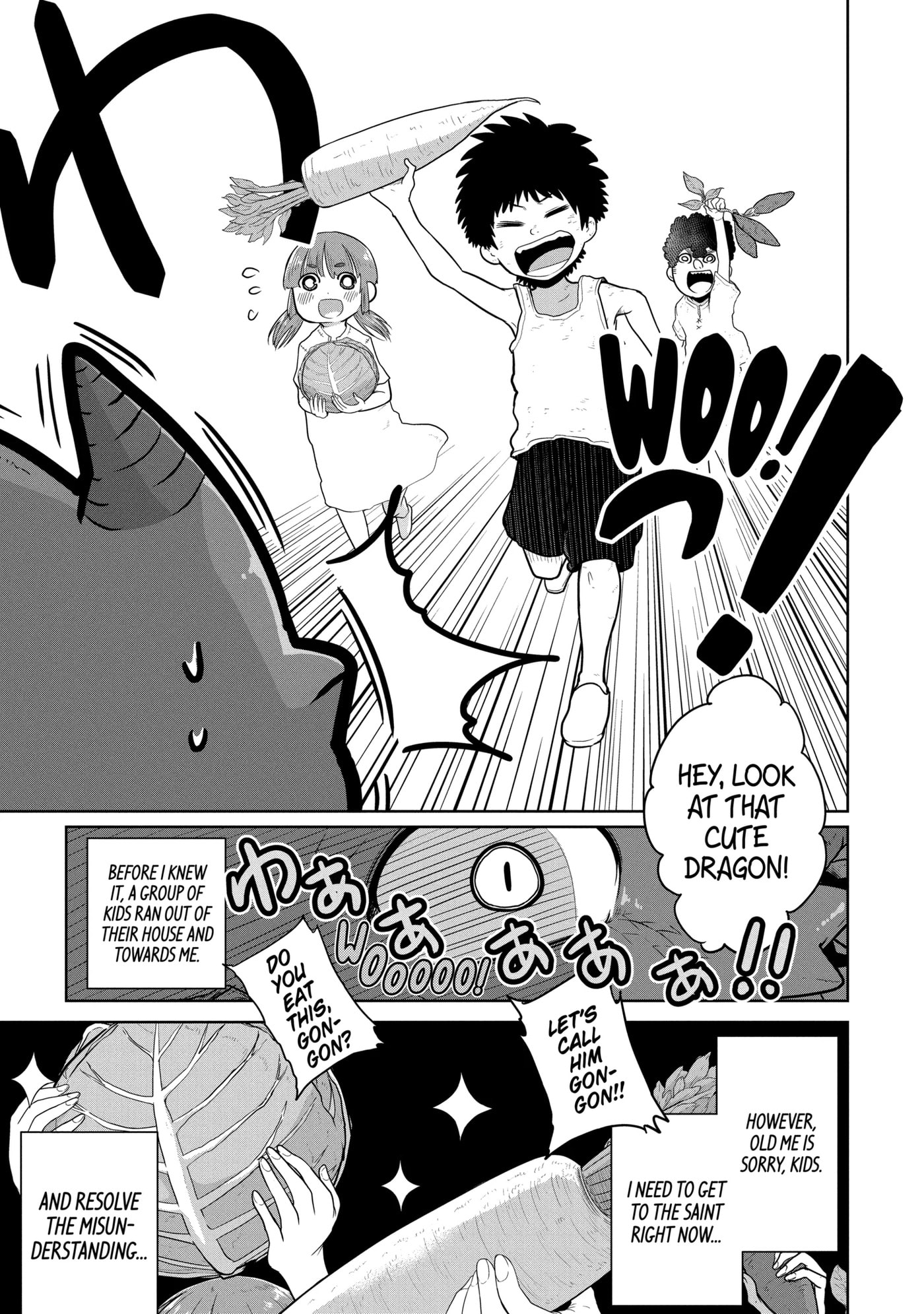Yowai 5000-nen no Soushoku Dragon, Iwarenaki Jaryuu Nintei: Yada Kono Ikenie, Hito no Hanashi o Kiite Kurenai Chapter 7.3 page 3 - 