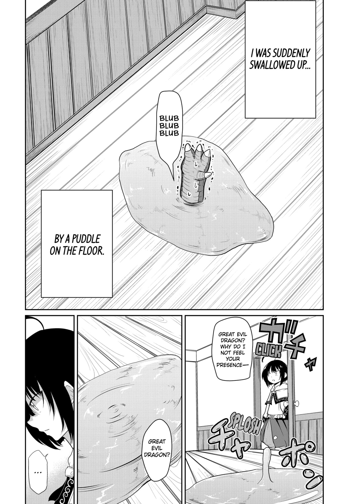 Yowai 5000-nen no Soushoku Dragon, Iwarenaki Jaryuu Nintei: Yada Kono Ikenie, Hito no Hanashi o Kiite Kurenai Chapter 8.2 page 3 - 