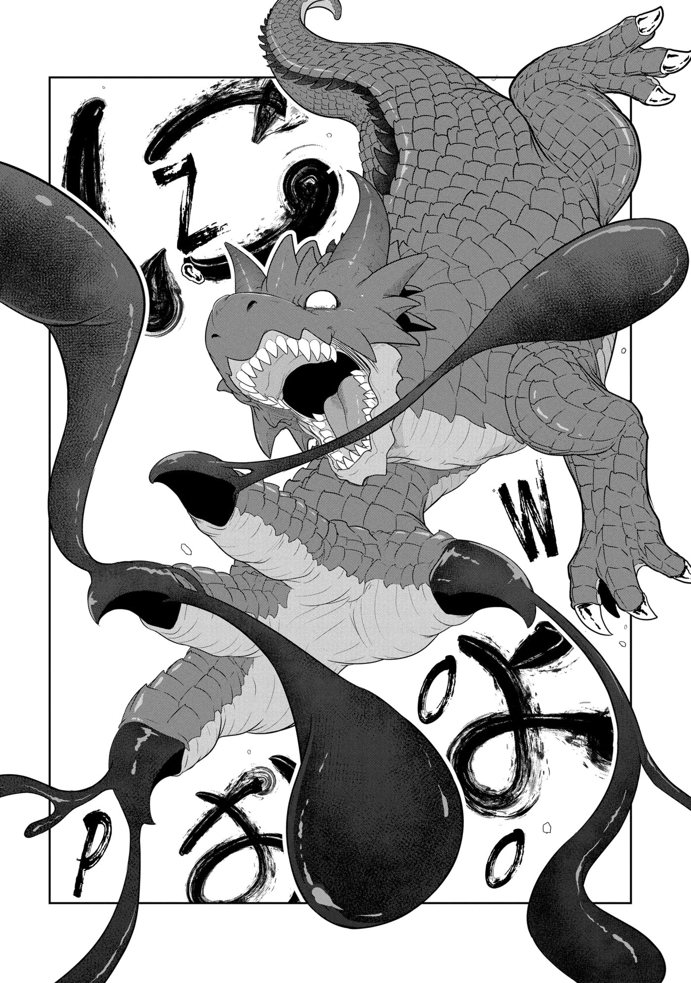 Yowai 5000-nen no Soushoku Dragon, Iwarenaki Jaryuu Nintei: Yada Kono Ikenie, Hito no Hanashi o Kiite Kurenai Chapter 9.2 page 8 - 