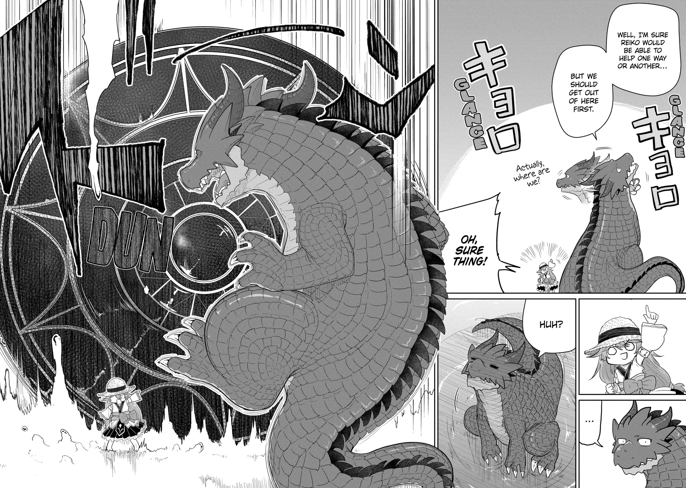 Yowai 5000-nen no Soushoku Dragon, Iwarenaki Jaryuu Nintei: Yada Kono Ikenie, Hito no Hanashi o Kiite Kurenai Chapter 9.4 page 4 - 
