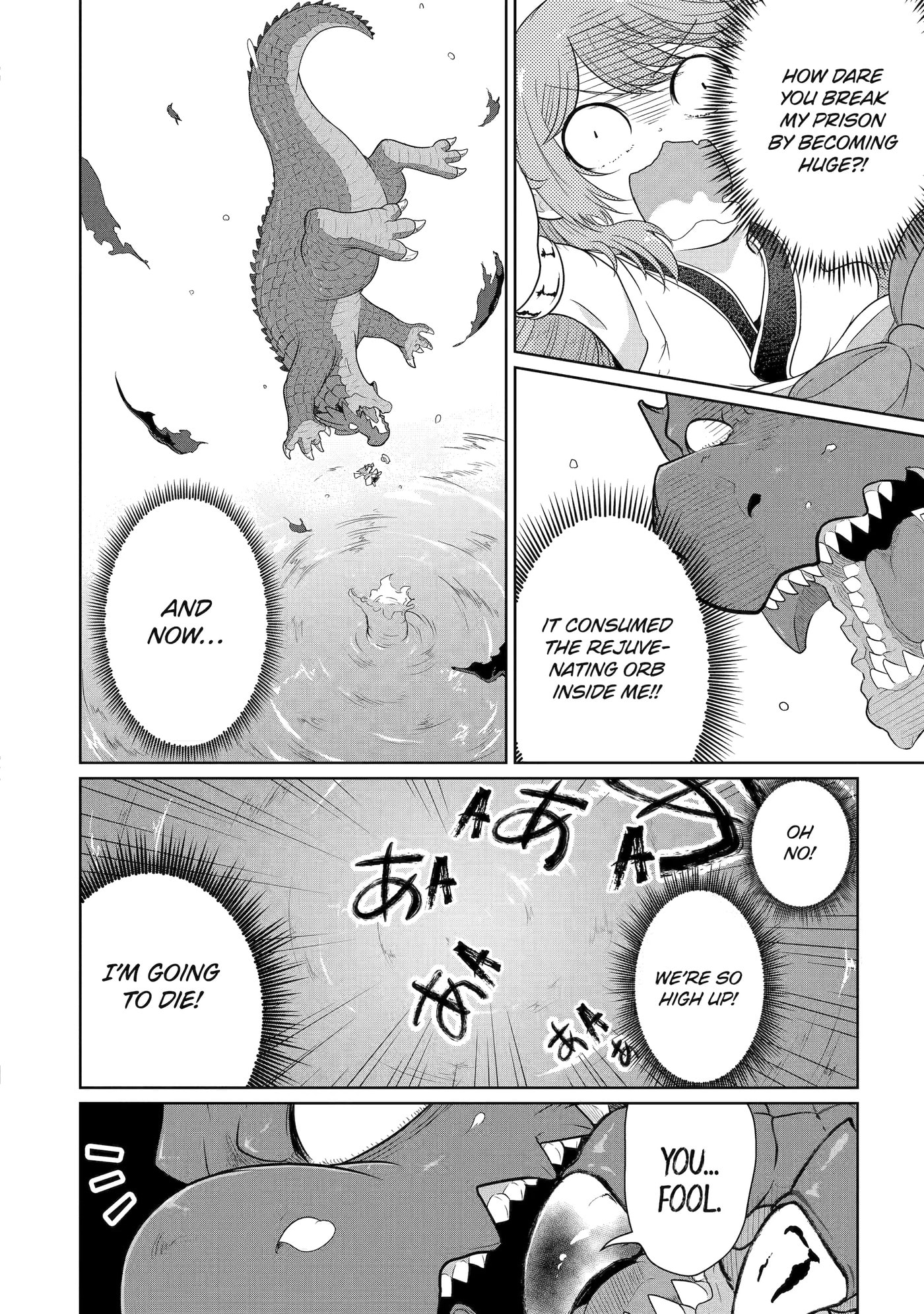 Yowai 5000-nen no Soushoku Dragon, Iwarenaki Jaryuu Nintei: Yada Kono Ikenie, Hito no Hanashi o Kiite Kurenai Chapter 9 page 15 - 