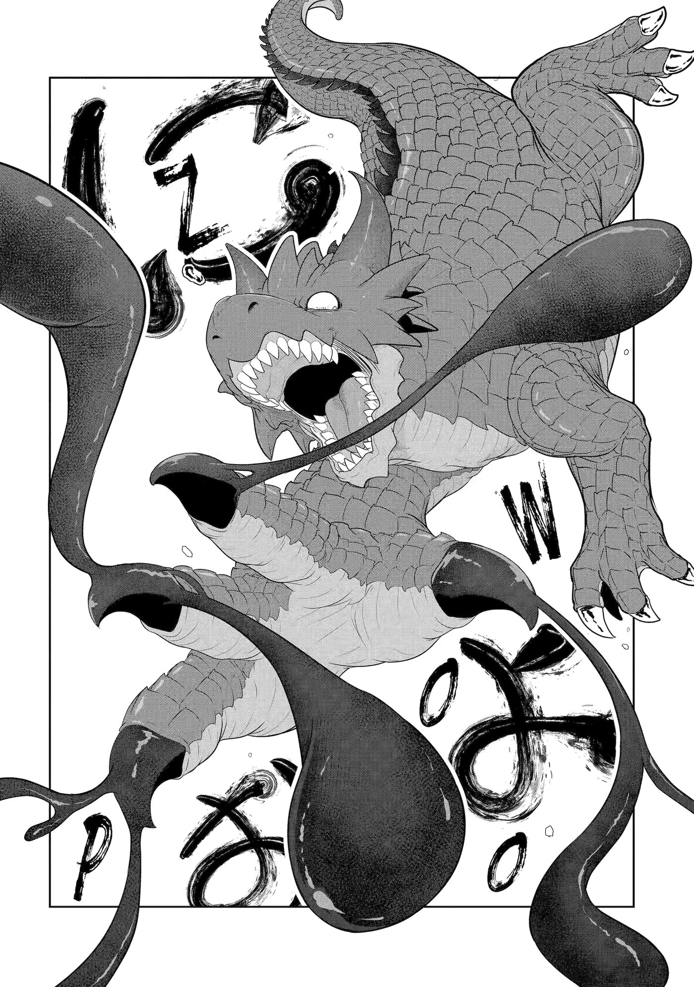 Yowai 5000-nen no Soushoku Dragon, Iwarenaki Jaryuu Nintei: Yada Kono Ikenie, Hito no Hanashi o Kiite Kurenai Chapter 9 page 16 - 