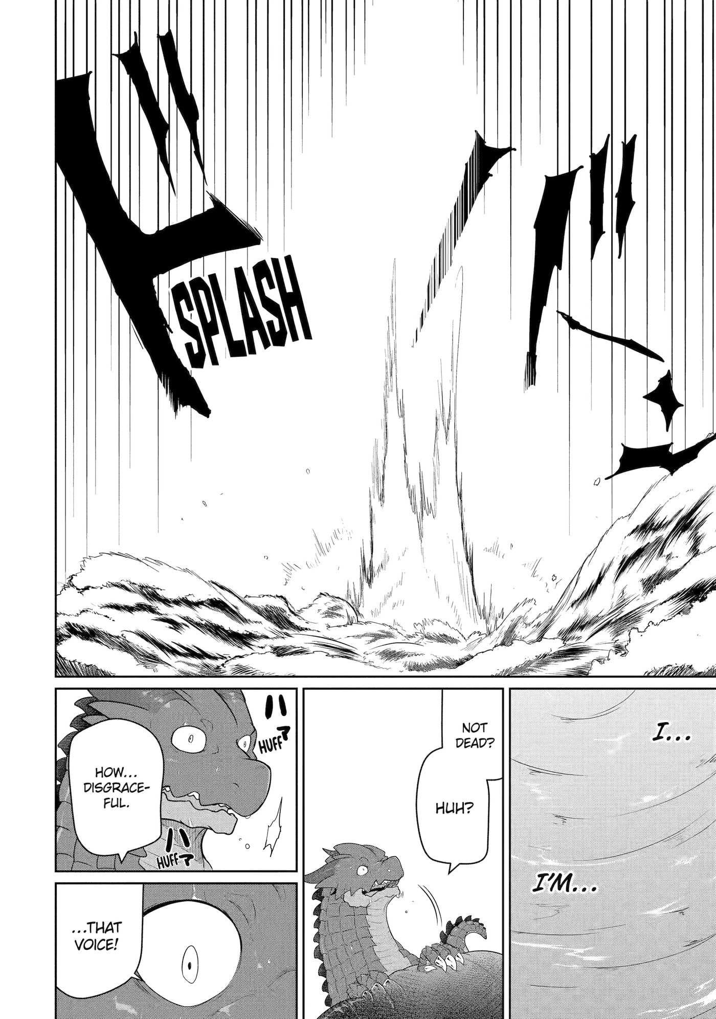 Yowai 5000-nen no Soushoku Dragon, Iwarenaki Jaryuu Nintei: Yada Kono Ikenie, Hito no Hanashi o Kiite Kurenai Chapter 9 page 17 - 