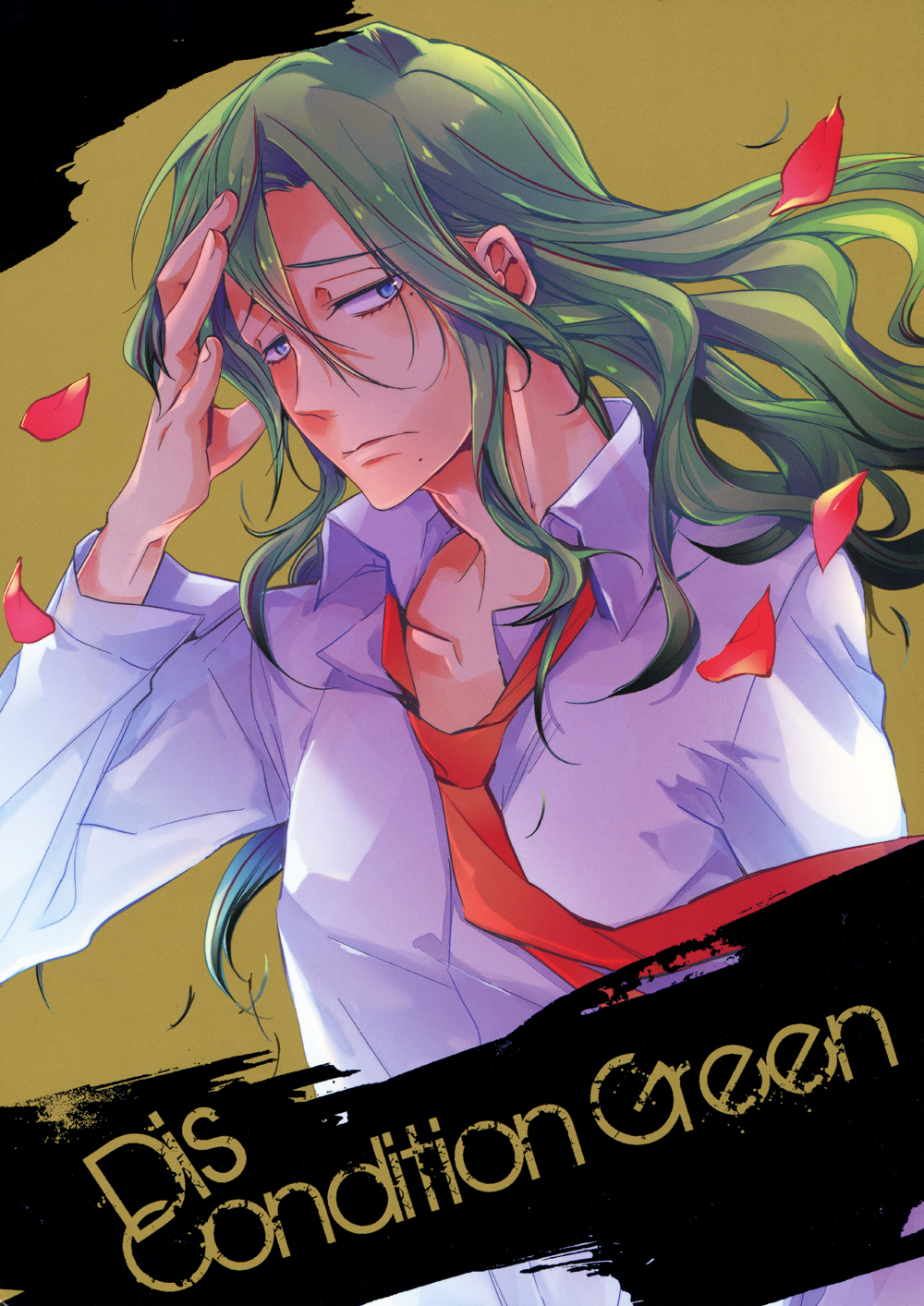 Yowamushi Pedal - Dis Condition Green (Doujinshi) Chapter 1 page 1 - 