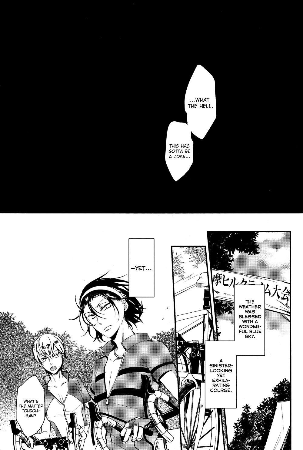 Yowamushi Pedal - Dis Condition Green (Doujinshi) Chapter 1 page 26 - 