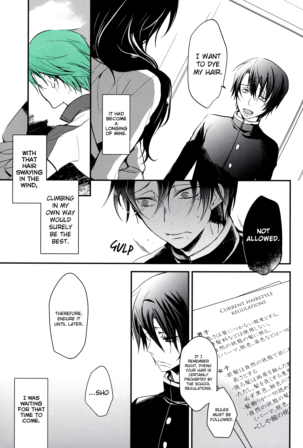 Yowamushi Pedal - Dis Condition Green (Doujinshi) Chapter 1 page 8 - 