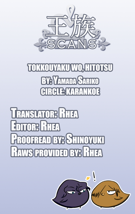 Yowamushi Pedal - Tokkouyaku wo, Hitotsu (Doujinshi) Chapter 1 page 14 - 
