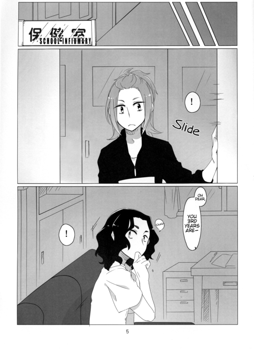Yowamushi Pedal - Tokkouyaku wo, Hitotsu (Doujinshi) Chapter 1 page 3 - 