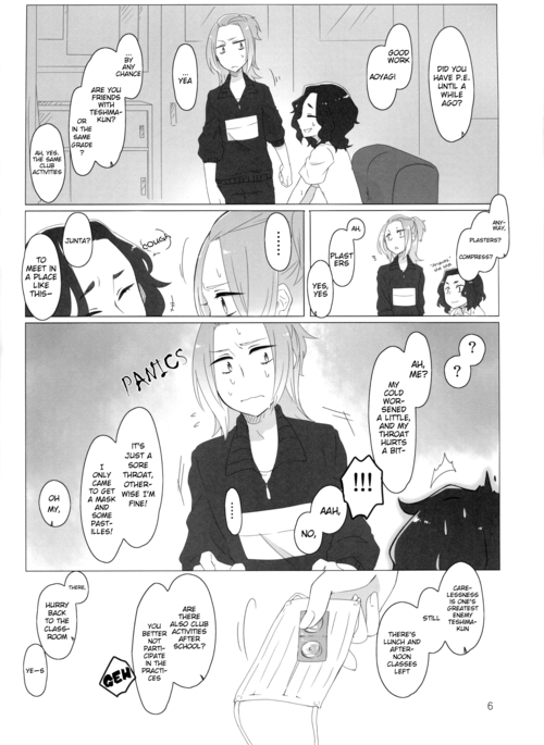 Yowamushi Pedal - Tokkouyaku wo, Hitotsu (Doujinshi) Chapter 1 page 4 - 