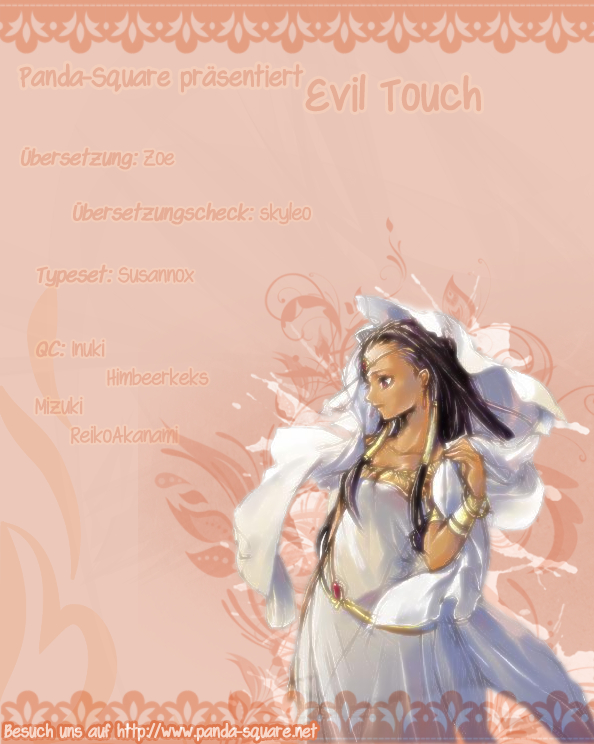 Yu-Gi-Oh! - Evil Touch (doujinshi) Chapter 1 page 1 - 
