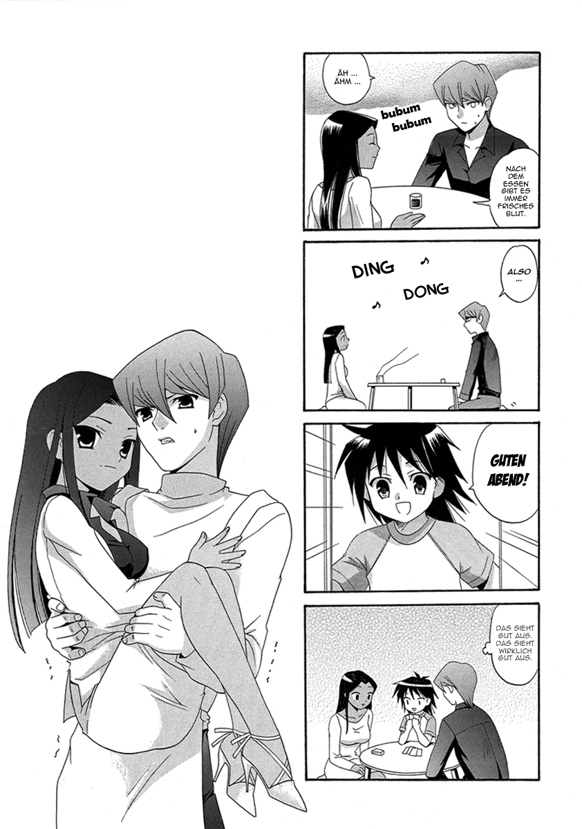 Yu-Gi-Oh! - Evil Touch (doujinshi) Chapter 1 page 11 - 