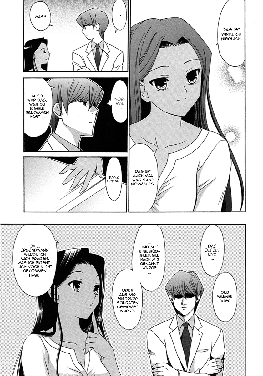 Yu-Gi-Oh! - Evil Touch (doujinshi) Chapter 1 page 4 - 