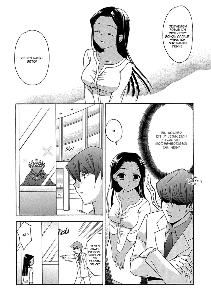 Yu-Gi-Oh! - Evil Touch (doujinshi) Chapter 1 page 5 - 