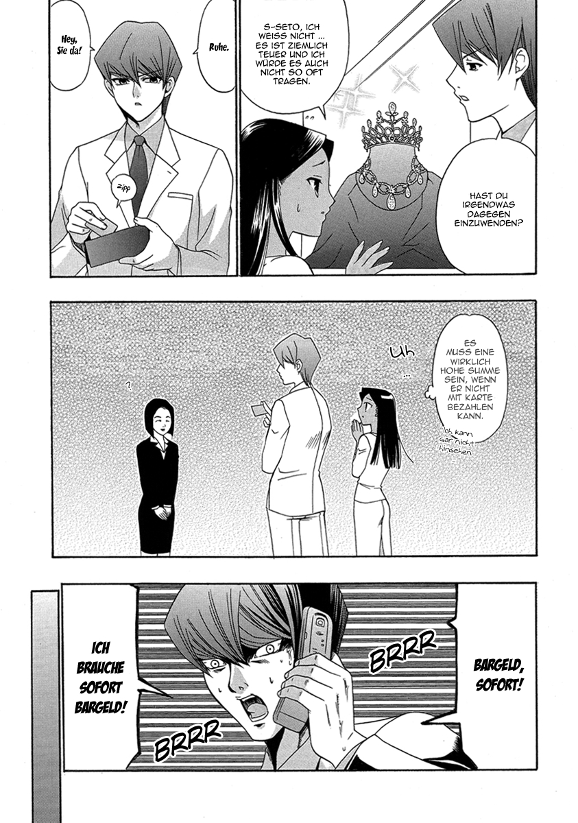 Yu-Gi-Oh! - Evil Touch (doujinshi) Chapter 1 page 6 - 