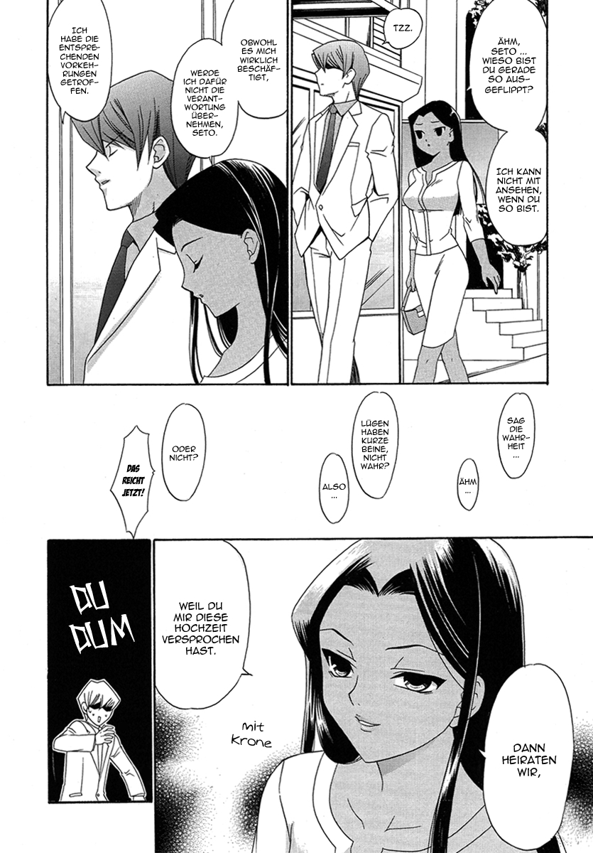 Yu-Gi-Oh! - Evil Touch (doujinshi) Chapter 1 page 7 - 