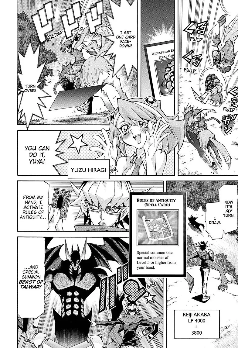 Yu-Gi-Oh! GX Chapter 0 page 4 - 