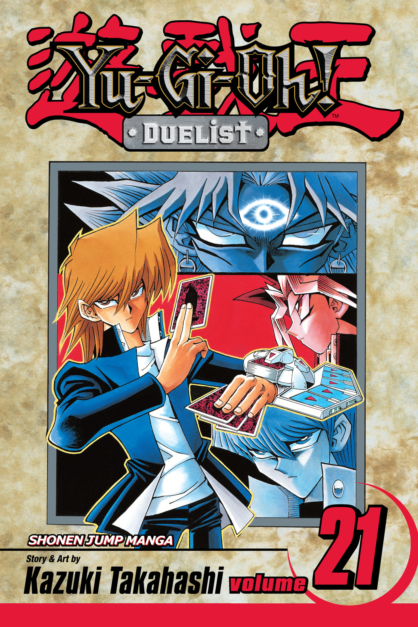 Yu-Gi-Oh! GX Chapter 183 page 1 - 