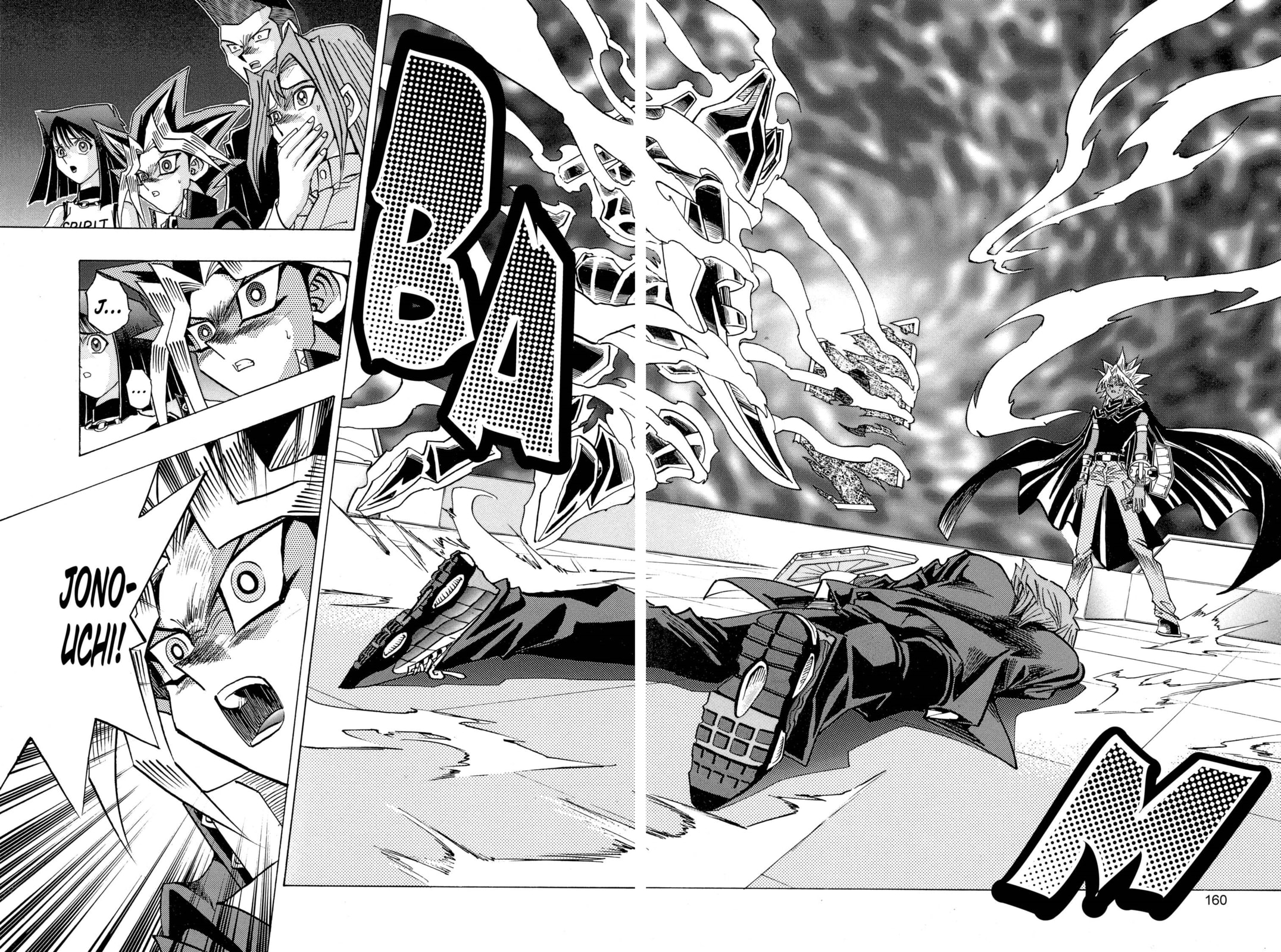 Yu-Gi-Oh! GX Chapter 190 page 17 - 