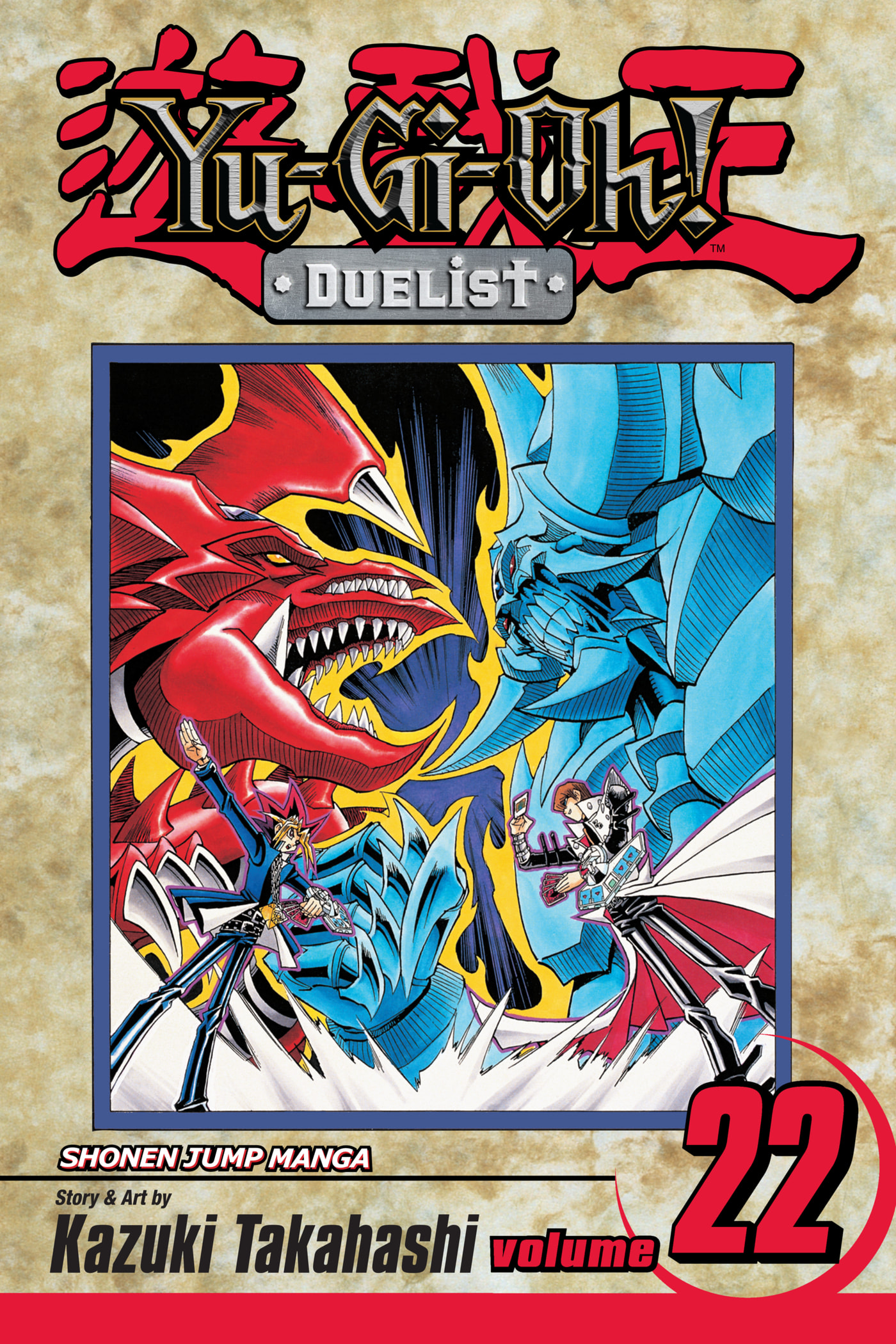 Yu-Gi-Oh! GX Chapter 192 page 1 - 