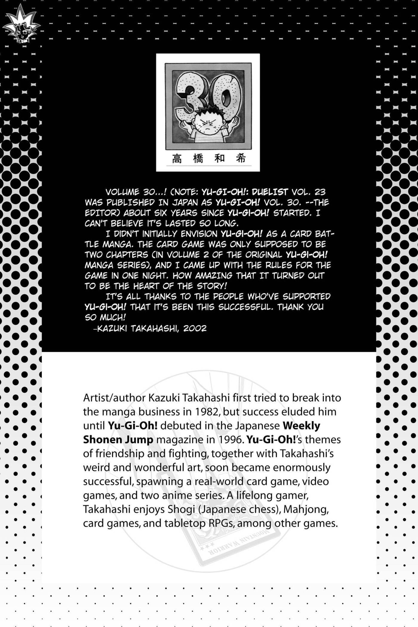 Yu-Gi-Oh! GX Chapter 201 page 2 - 