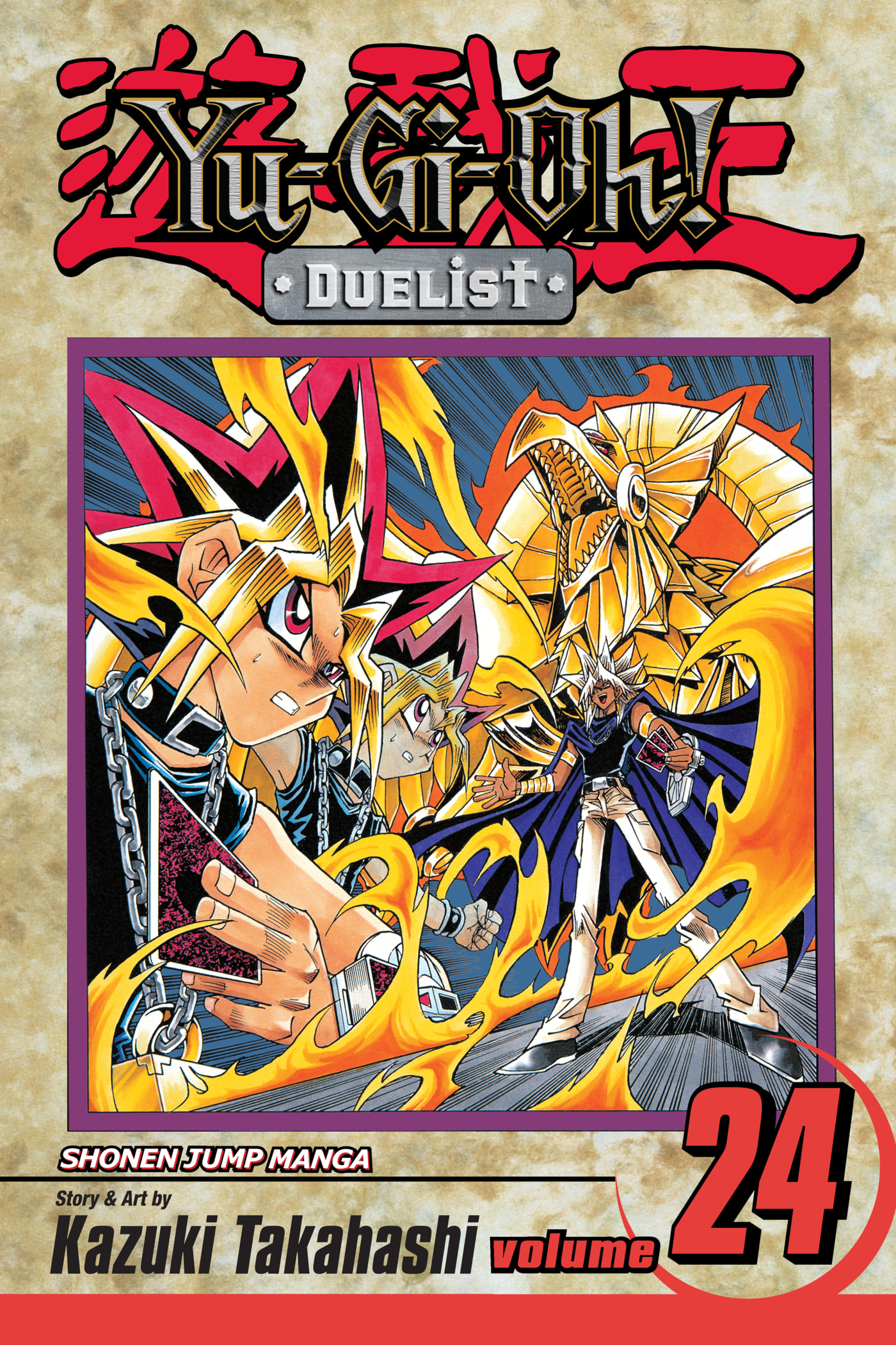 Yu-Gi-Oh! GX Chapter 210 page 1 - 